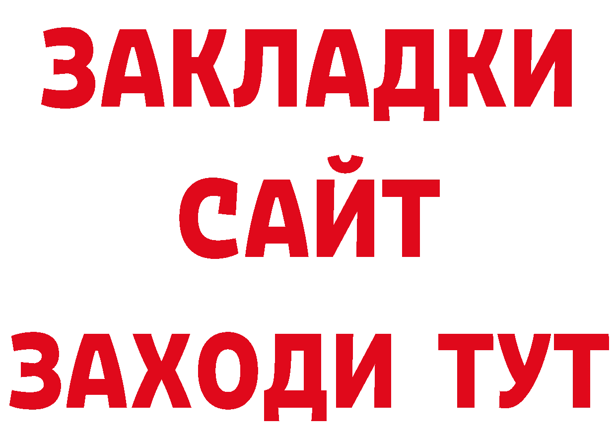 Магазин наркотиков даркнет официальный сайт Вятские Поляны